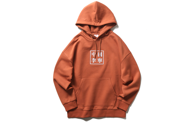 Li-Ning NYC Fashion Week Caramel Pullover Sweatshirt Casual Sportswear AWDP759-6