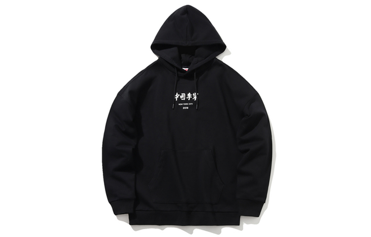 Li-Ning NYC Fashion Week Pullover Hoodie Black AWDP761-1