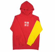 Li-Ning NYC Fashion Week Tiger Crane Embroidery Red Sweatshirt (Unisex) AWDN989-3 Li-Ning NYC Fashion Week Tiger Crane Embroidery Red Sweatshirt (Unisex) AWDN989-3