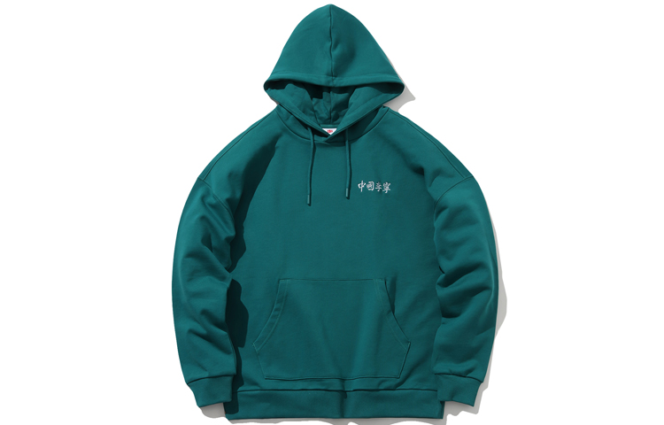 Li-Ning NYFW 2019 Oversized Green Pullover Hoodie Unisex AWDP765-1