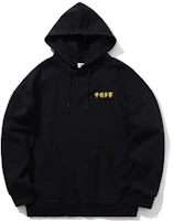 Li-Ning NYFW Collection Black Pullover Hoodie AWDP755-2 Li-Ning NYFW Collection Black Pullover Hoodie AWDP755-2