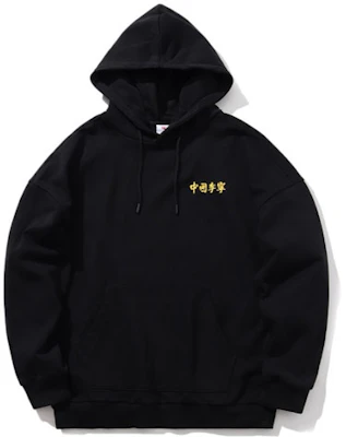 Li-Ning NYFW Collection Black Pullover Hoodie AWDP755-2 Order Li-Ning NYFW Collection Black Pullover Hoodie AWDP755-2