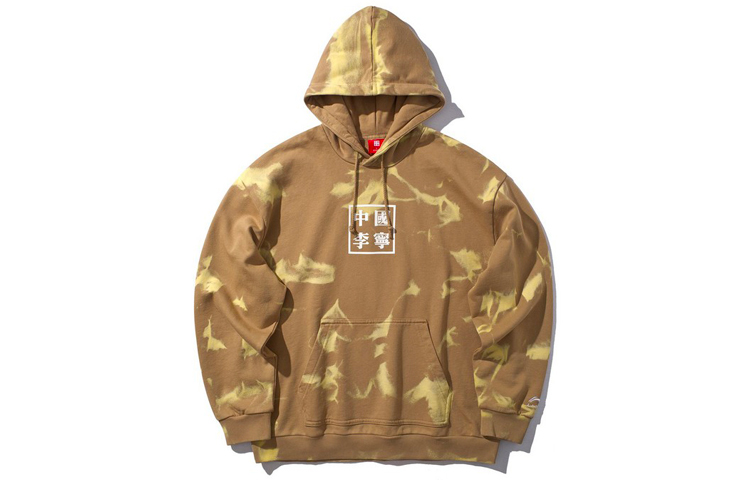 Li-Ning NYFW Collection Loose Fit Pullover Hoodie Men’s Tiger Eye Brown AWDP642-1