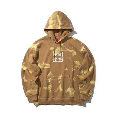 Li-Ning NYFW Collection Loose Fit Pullover Hoodie Men’s Tiger Eye Brown AWDP642-1