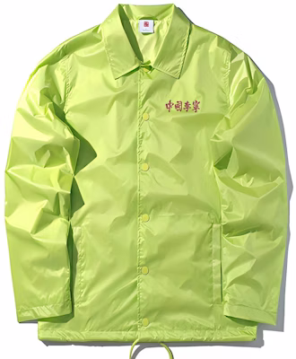 Chaqueta Verde Fluorescente Unisex Li-Ning NYFW Colección Casual AFDP625-2 Buy Chaqueta Verde Fluorescente Unisex Li-Ning NYFW Colección Casual AFDP625-2