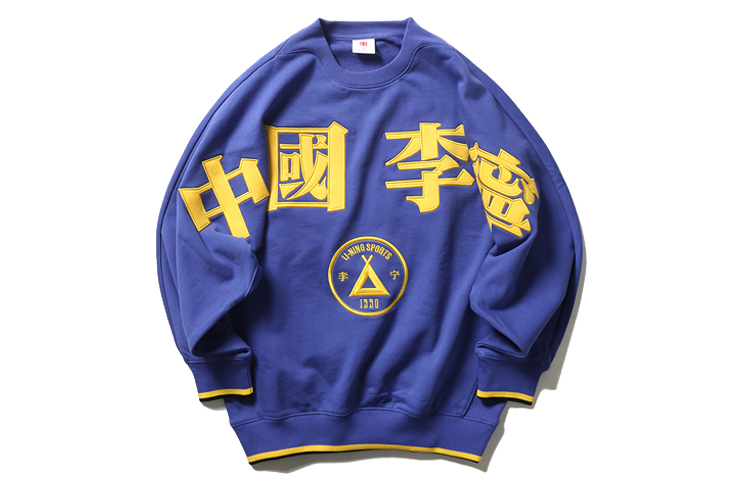 Li-Ning NYFW Oversized Pullover Sweatshirt Purple AWDP725-1