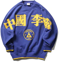 Li-Ning NYFW Oversized Pullover Sweatshirt Purple AWDP725-1 Li-Ning NYFW Oversized Pullover Sweatshirt Purple AWDP725-1