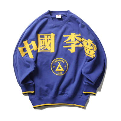 Li-Ning NYFW Oversized Pullover Sweatshirt Purple AWDP725-1