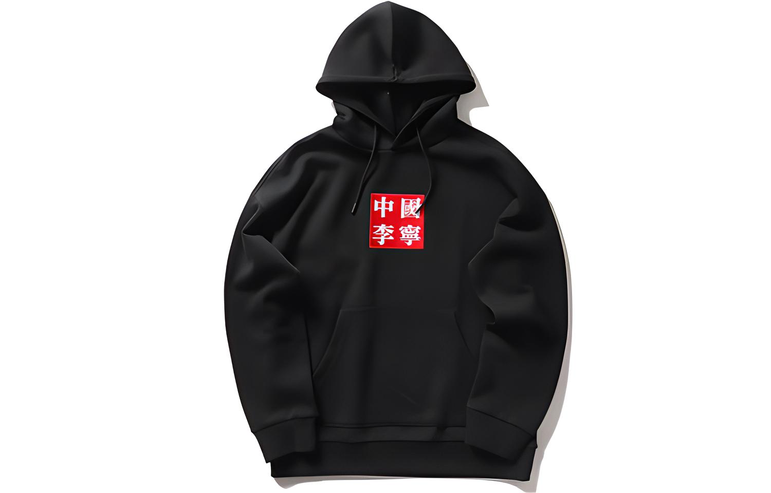 Li-Ning NYFW Pullover Hoodie Black AWDP759-2