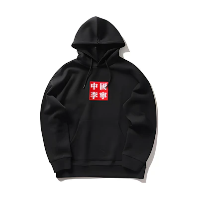 Li-Ning NYFW Pullover Hoodie Black AWDP759-2