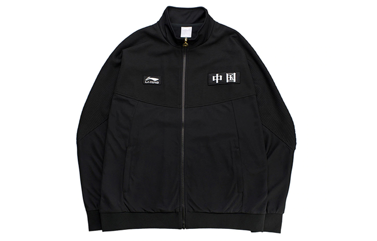 Li-Ning NYFW Retro Jacket Black Unisex AWDN787-2