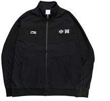 Li-Ning NYFW Retro Jacket Black Unisex AWDN787-2 Li-Ning NYFW Retro Jacket Black Unisex AWDN787-2
