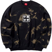 Li-Ning NYFW Series Black Pullover Sweatshirt AWDP638-2 Li-Ning NYFW Series Black Pullover Sweatshirt AWDP638-2