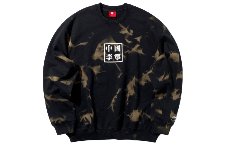 Order Sudadera Negra con Capucha Li-Ning Serie NYFW AWDP638-2