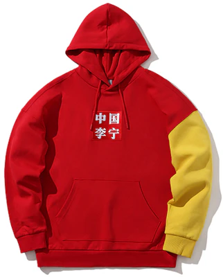 Li-Ning NYFW Tiger Crane Printed Red Hoodie AWDN925-3 Order Li-Ning NYFW Tiger Crane Printed Red Hoodie AWDN925-3