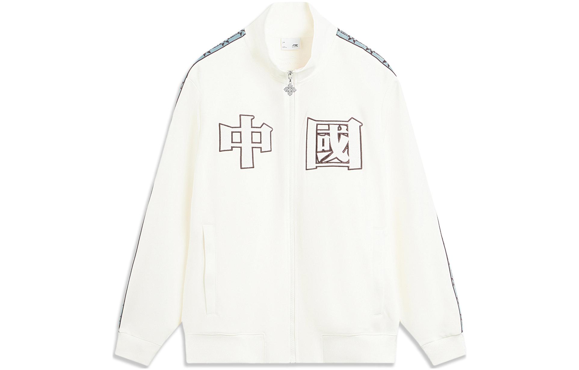 Li-Ning Off-White Mandarin Collar Knit Jacket - Sports Lifestyle Series AFDT923-1
