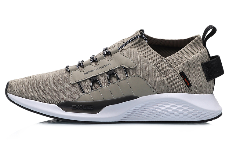 Li-Ning One Knit 'Khaki' AGLP065-2