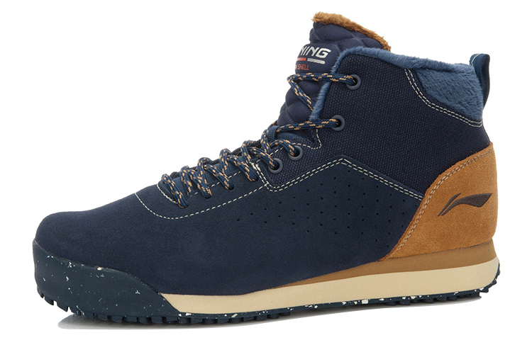 Order Botte d''Extérieur Li-Ning ''Bleu Marron'' ALAK087-1