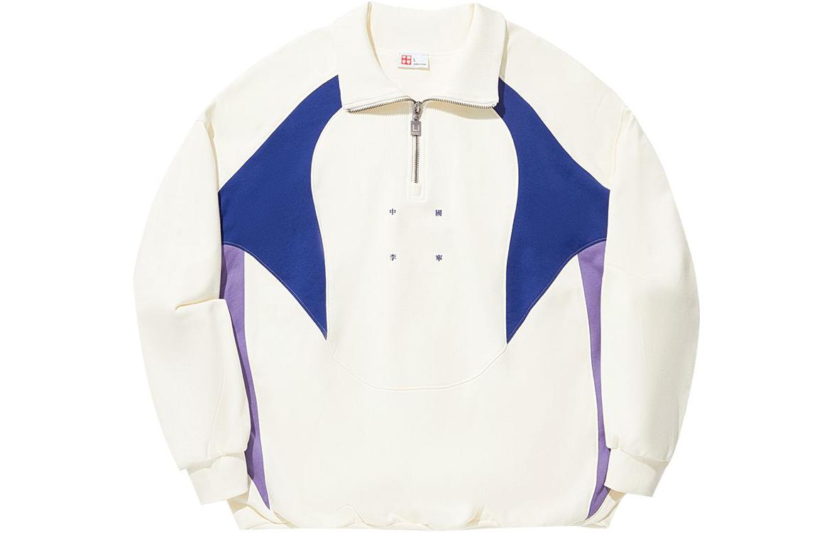 Li-Ning Overhead Pullover Sweatshirt Beige - Unisex, Oversized Fit AWDU345-1