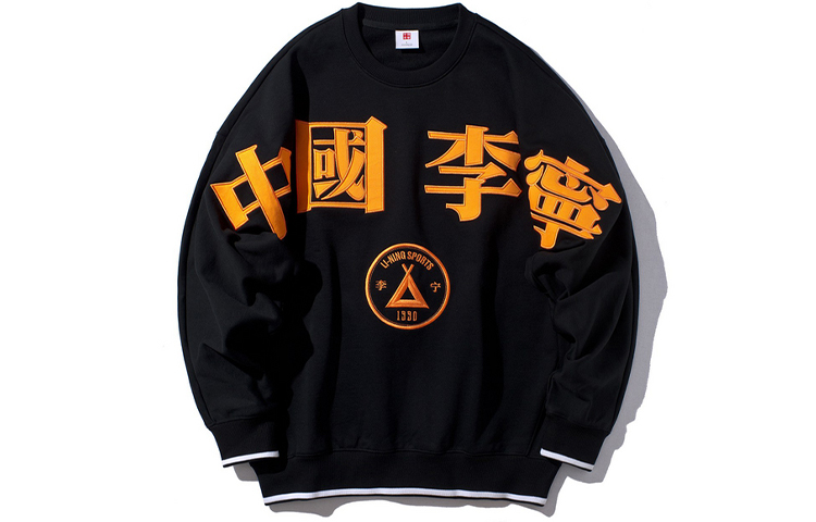 Li-Ning Oversized Pullover Crewneck Sports Sweatshirt Black () AWDP725-2