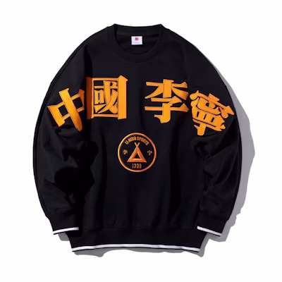 Li-Ning Oversized Pullover Crewneck Sports Sweatshirt Black () AWDP725-2