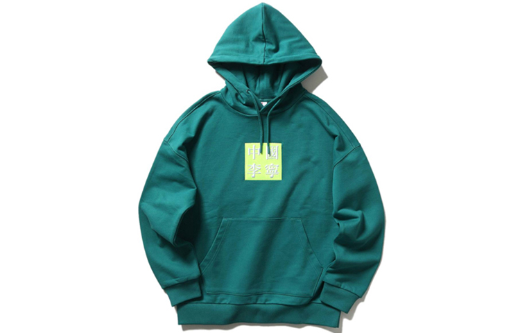 Li-Ning Oversized Pullover Sweatshirt Green - NY Fashion Week Collection AWDP767-4