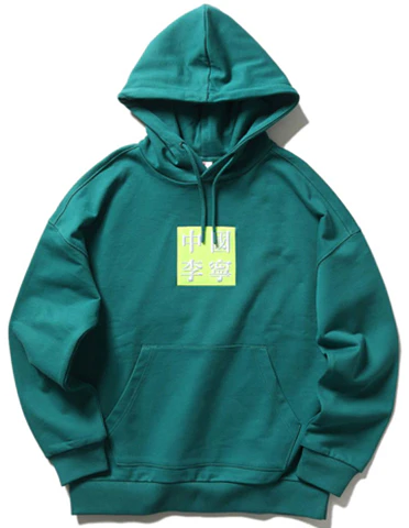 li-ning-oversized-pullover-sweatshirt-green-ny-fashion-week-collection-awdp-767-4