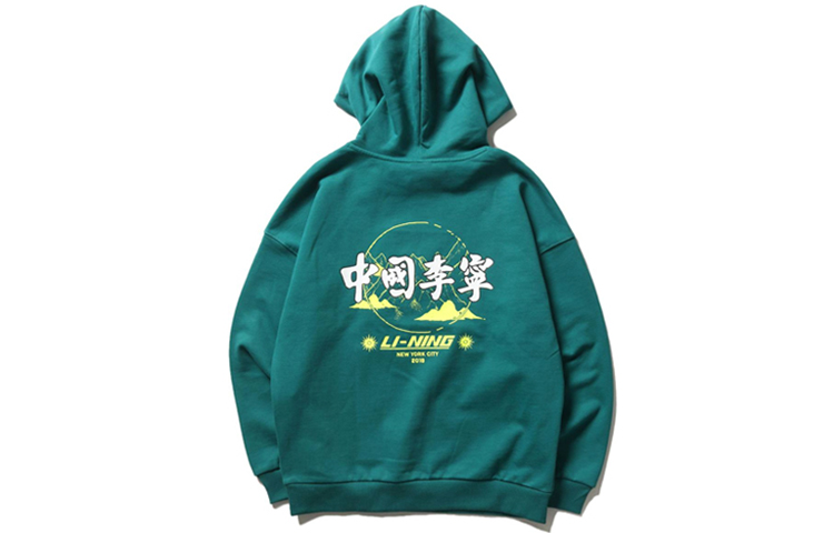 Lookbook Li-Ning Oversized Pullover Sweatshirt Green - NY Fashion Week Collection AWDP767-4