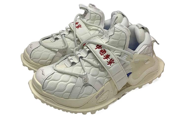 Li-Ning Pangu Halo 'White Low-Top' AZGS101-4