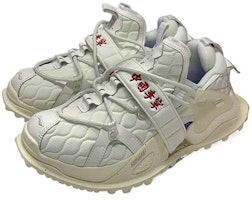 Li-Ning Pangu Halo 'White Low-Top' AZGS101-4 Li-Ning Pangu Halo 'White Low-Top' AZGS101-4