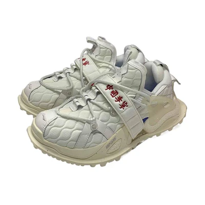 Li-Ning Pangu Halo 'White Low-Top'