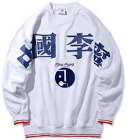 Li-Ning Paris Fashion Show Drop Loose Pullover Sweatshirt White - AWDQ317-1 Li-Ning Paris Fashion Show Drop Loose Pullover Sweatshirt White - AWDQ317-1