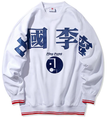 Li-Ning Paris Fashion Show Drop Loose Pullover Sweatshirt White - AWDQ317-1 Buy Li-Ning Paris Fashion Show Drop Loose Pullover Sweatshirt White - AWDQ317-1