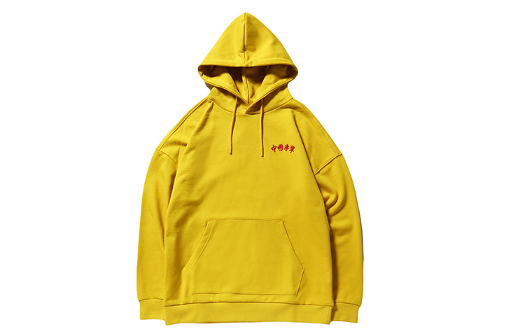 Li-Ning Paris Fashion Show Lemon Yellow Hoodie Unisex Pullover AWDNB87-2