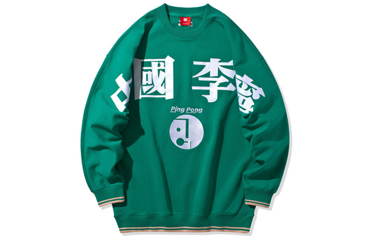 Order Li-Ning Paris Fashion Show Oversized Pullover Sweatshirt Men’s Green Pepper AWDQ317-2