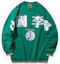 Order Li-Ning Paris Fashion Show Oversized Pullover Sweatshirt Men’s Green Pepper AWDQ317-2