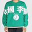 Shop Li-Ning Paris Fashion Show Oversized Pullover Sweatshirt Men’s Green Pepper AWDQ317-2