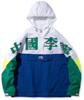 Li-Ning Paris Fashion Week Colorblock Sports Jacket White/Green () AFDQ271-2 Li-Ning Paris Fashion Week Colorblock Sports Jacket White/Green () AFDQ271-2