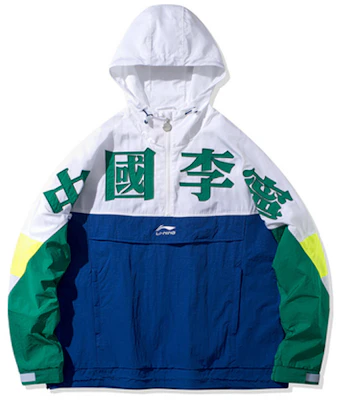 Li-Ning Paris Fashion Week Jaket Olahraga Colorblock Putih/Hijau AFDQ271-2 Buy Li-Ning Paris Fashion Week Jaket Olahraga Colorblock Putih/Hijau AFDQ271-2