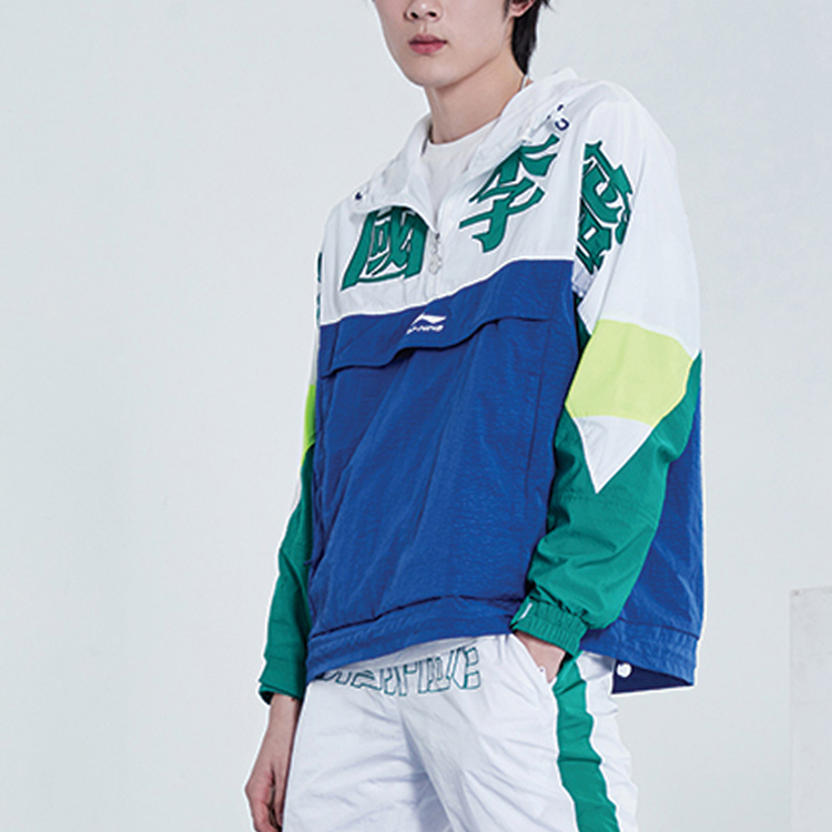 Purchase Li-Ning Paris Fashion Week Jaket Olahraga Colorblock Putih/Hijau AFDQ271-2