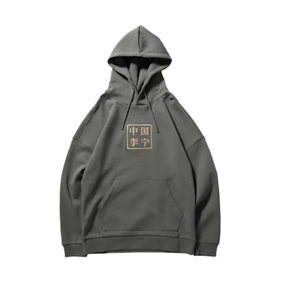 Li-Ning Paris Fashion Week Colorful Deer Hoodie Green Unisex AWDNB81-1