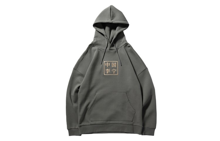 Li-Ning Paris Fashion Week Colorful Deer Hoodie Green Unisex AWDNB81-1 圖 2