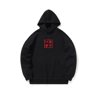 Li-Ning Paris Fashion Week Embroidered Logo Hoodie Black (Unisex) AWDNB95-1