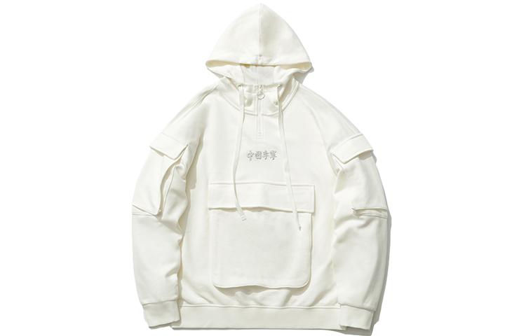 Li-Ning Paris Fashion Week Half-Zip Pocket Hoodie Beige Gift AWDR221-2