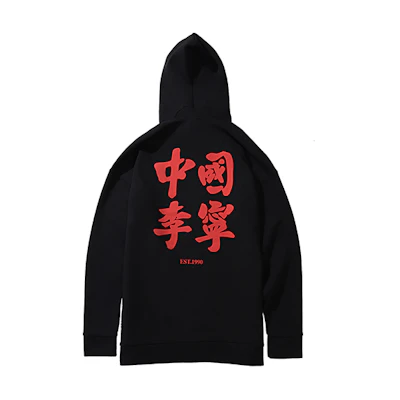 Li-Ning Paris Fashion Week Hoodie Black Unisex Casual Pullover Hoodie AWDNB85-2