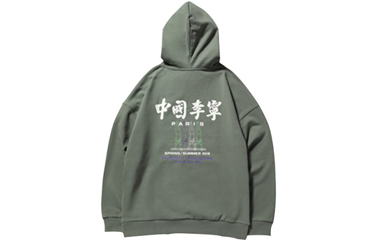 Li-Ning Paris Fashion Week Hoodie Unisex Grey Green AWDNB87-3