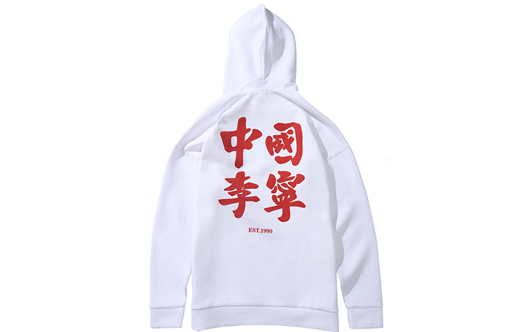 Li-Ning Paris Fashion Week Hoodie White Unisex Casual Pullover AWDNB85-1