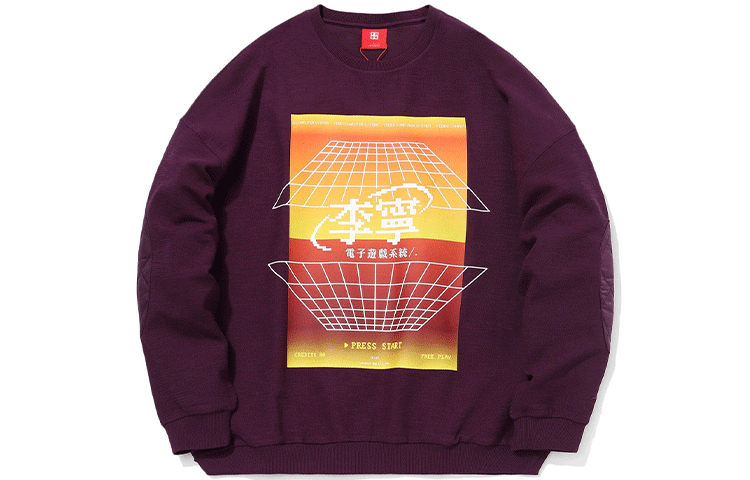 Li-Ning Paris Fashion Week Logo Plaid Print Oversized Purple Sweatshirt Mens AWDQ865-1