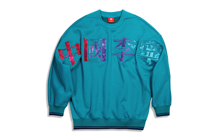 Li-Ning Paris Fashion Week Loose Pullover Sweatshirt Men’s Shuhe Green AWDQ631-2