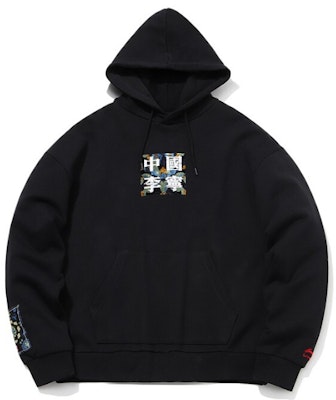 李宁巴黎时装周莲花连帽衫黑色 AWDQ625-1 Buy 李宁巴黎时装周莲花连帽衫黑色 AWDQ625-1